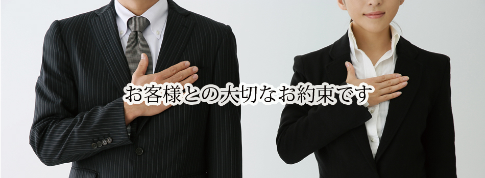 沼津市 火葬 近くて小さい家族葬 お葬式 なら株式会社あんしん典礼駿河